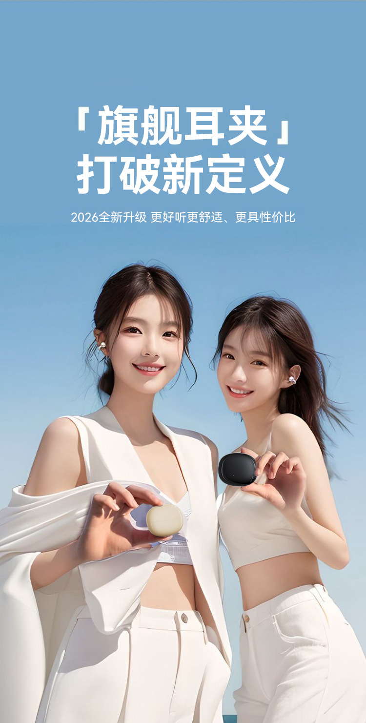 Bone Conduction Bluetooth Earphones Ear Clip Non-In-Ear Wireless Hi-Fi Sports Noise Cancelling Music Playback Ultra Long Battery Life Universal