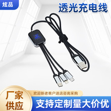 ͸���늾�һ�����l�┵���� ����һLED͸�┵����ƽ���֙C��늾�