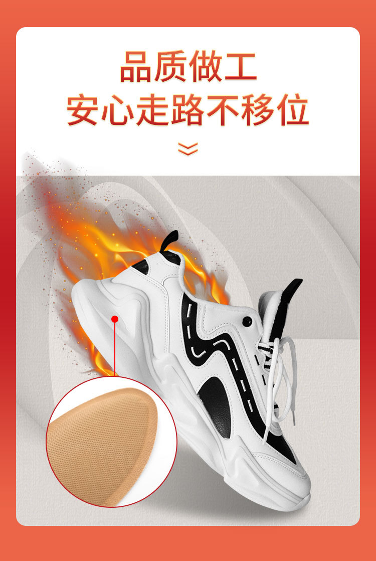 08暖脚鞋垫详情_10