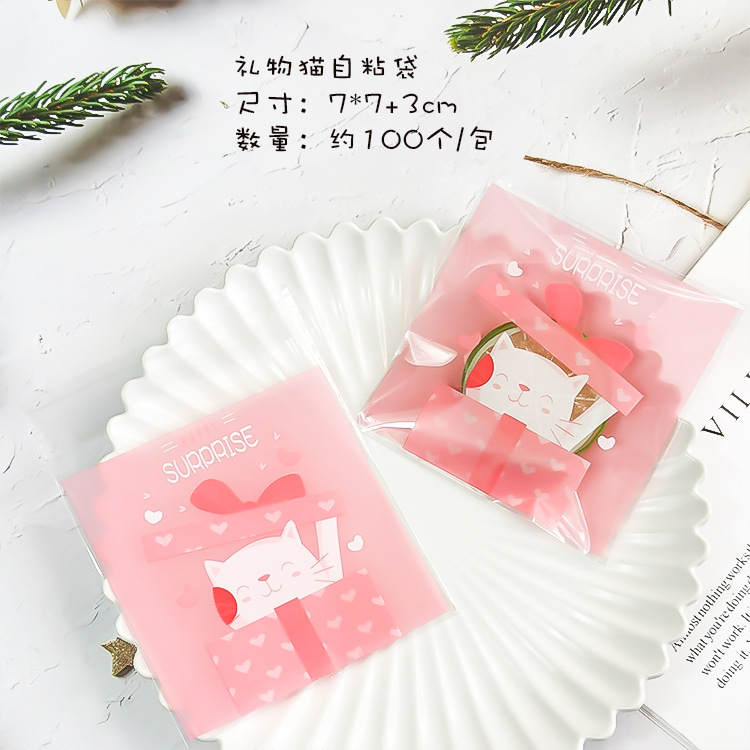 Bolsa autoadhesiva de dibujos animados para hornear embalaje bolsa de autosellado bolsa de galletas bolsa de bocadillos bolsa de dulces 7*7 + 3/100 piezas