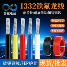 1332�F�����͸ߜ�늾�22awg늄���܇늳ؽM�߉��B�Ӿ��|���Sֱ�N