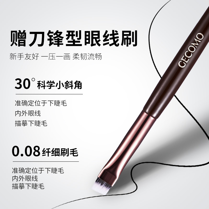 GECOMO maquillaje delineador de ojos de aire maquillaje impermeable delineador de ojos negro maquillaje artista maquillaje cosméticos especiales