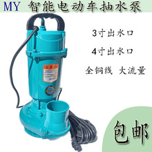 3�缃�~��ֱ����ˮ��늄�܇�ƿ��ˮ�������oˢͨ������48-72v