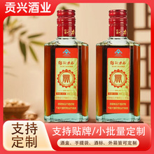 斯力泰养生酒男保健人药酒小瓶酒整箱12瓶装代加工酒厂支持贴标牌