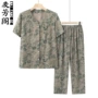 夏季新款短袖老人夏装