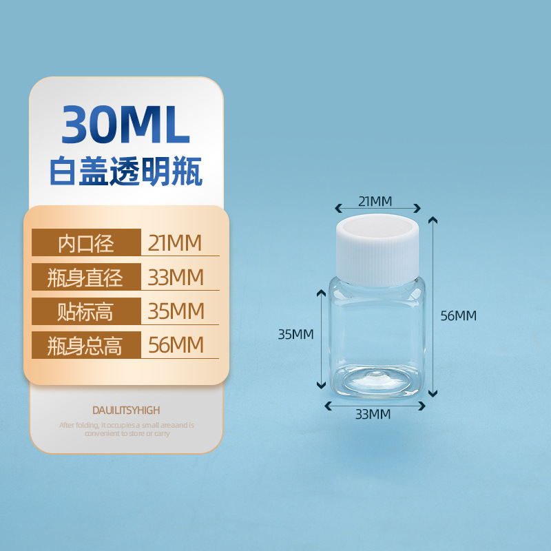 En stock suministro de gran diámetro botella de plástico transparente sub-botella multi-especificación sellada botella de plástico de boca ancha