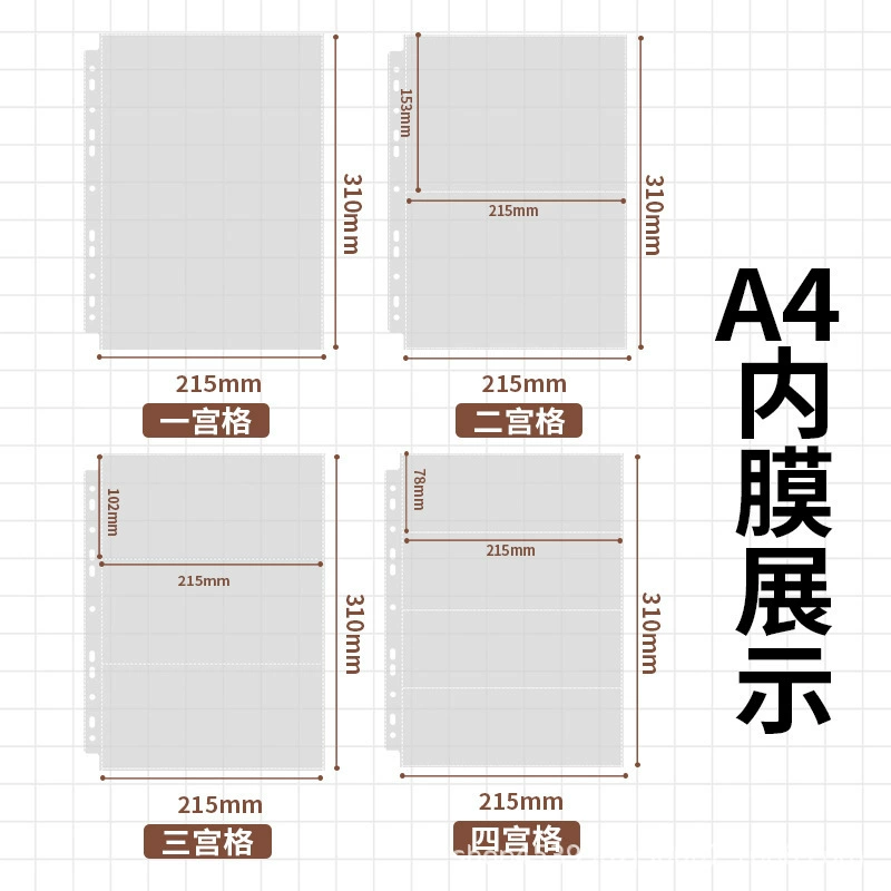 A5 Album Card Мембранная карточка вкладка Внутренняя страница B5 Core Star Chaser Фото Маленькая карточка хранения a4 Девять дворцовых карточек