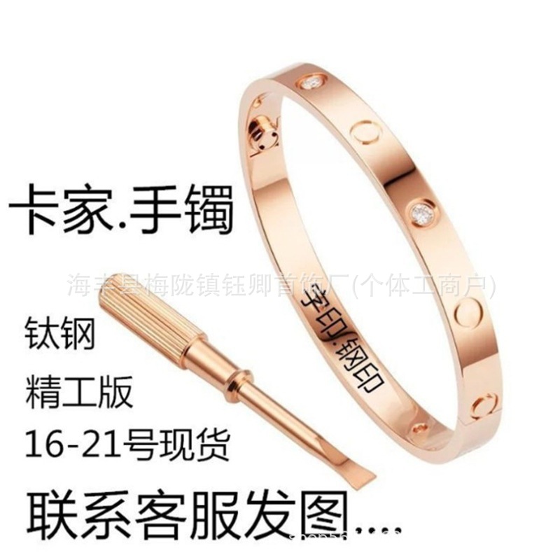 Golden classic gold bracelet