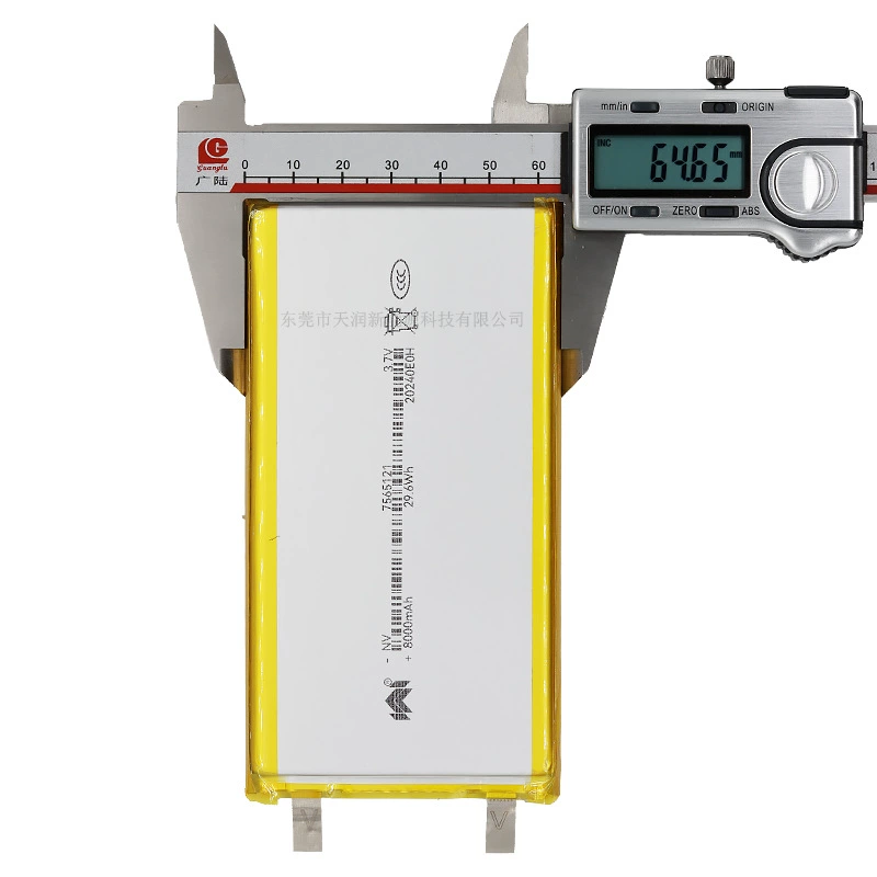 诺威 Lithium battery, tape solar-powered charging, 7v