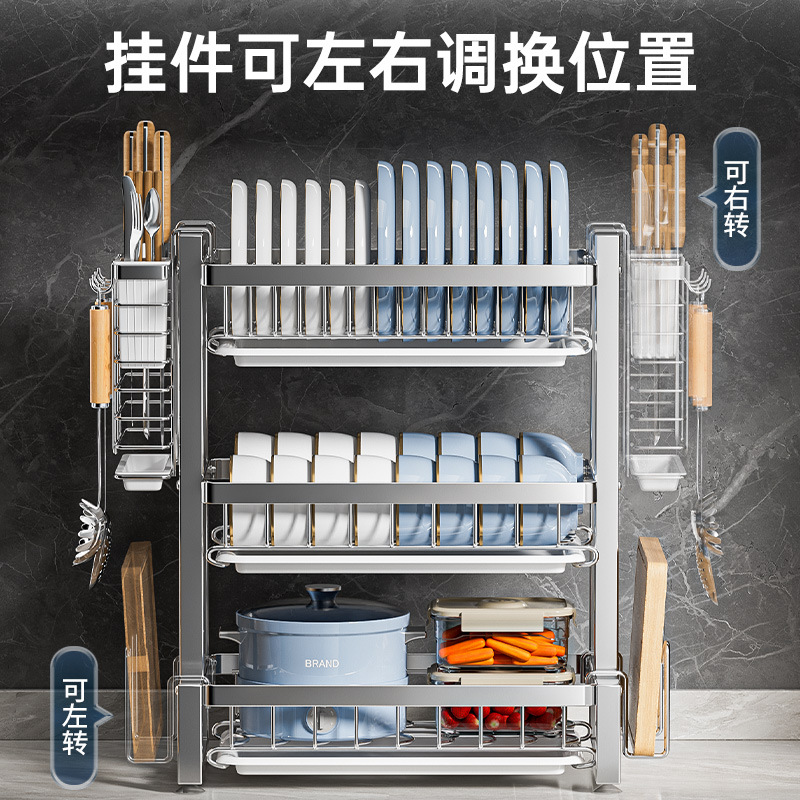 Rejilla de drenaje de acero inoxidable 304, encimera de cocina para el hogar, estante de almacenamiento de platos, estante en capas multifuncional antideslizante