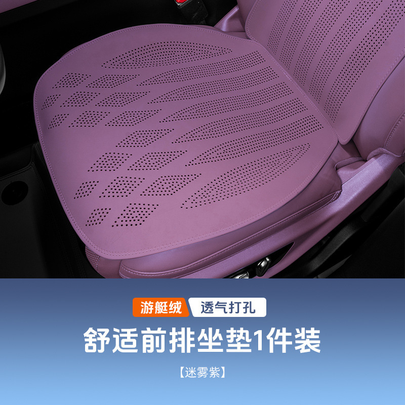 BMW カーシートクッション、オールシーズン対応、ワンピース 9 点セット、夏用超薄型夏用クールシートクッション、シートクッションに適しています。|undefined