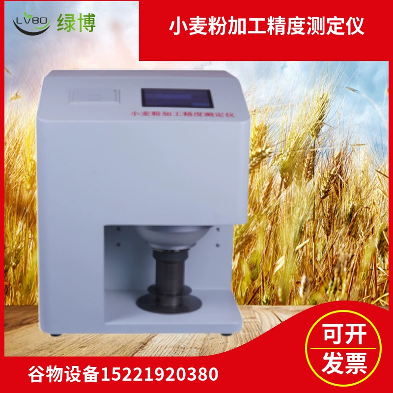 Ханчжоу lvbo WSF-IV пшеничной муки обрабатывая определение тестера точности пшеничной муки обрабатывая образцы точности