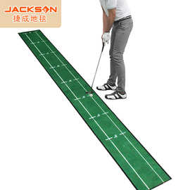 跨境批发捷成室内高尔夫推杆练习器 推杆毯高尔夫推杆垫golf mat