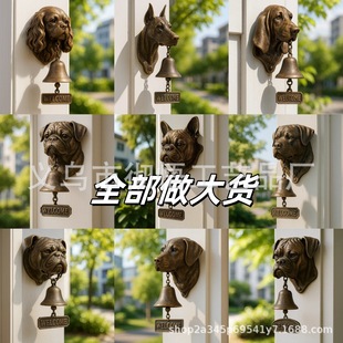 Cross-Border New Product Basset Hound Welcome Doorbell Animal Series Welcome Doorbell