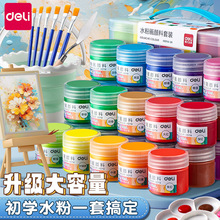 ����ˮ��������bС�W�����W���g�����I12ɫ24ɫ�׃��@��ͯ��ˮϴ