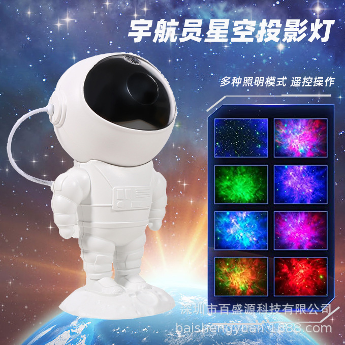 New astronaut creative starry sky light,...