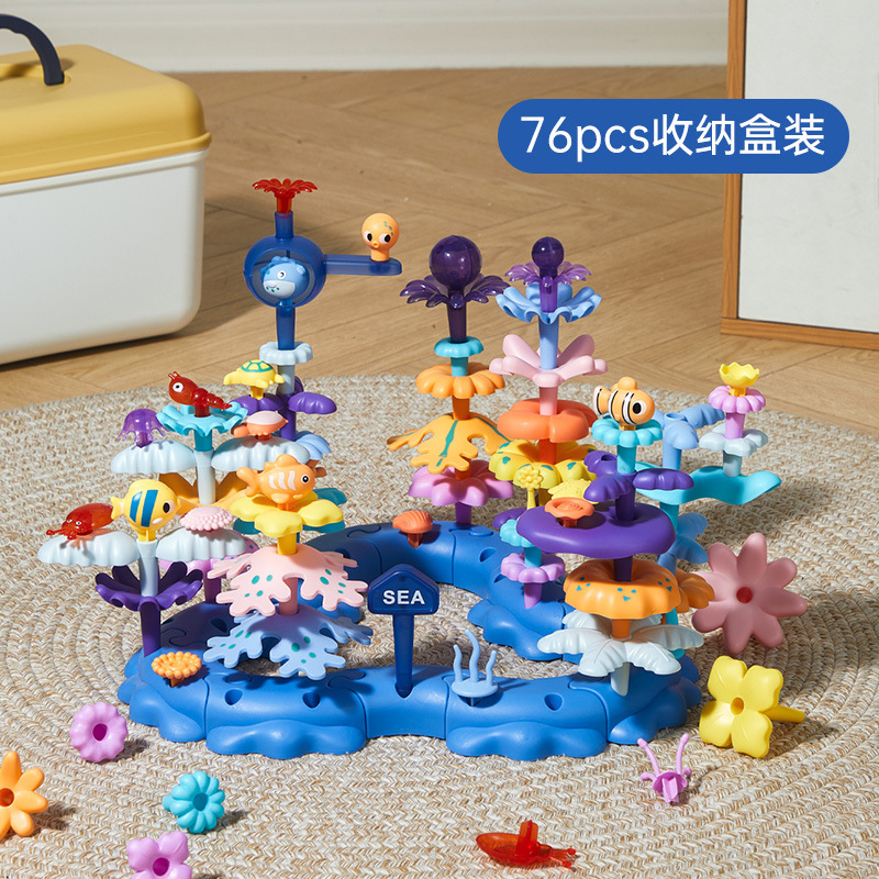 [Building Blocks Ocean] DIY Assembled Building Blocks (76 pieces)-Storage Box Pack