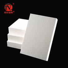 WM9A耐高溫防火隔熱板硬質硅酸鋁陶瓷纖維板阻燃保溫擋火板異型件