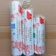 百惠加厚点断式冰箱万用密实保鲜袋食品保鲜袋大中小号200个/卷