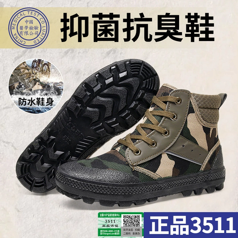 Мужские тренировочные ботинки Jihua 3511 нового дизайна, высокие, камуфляжные, с защитой от запаха, нескользящие, износостойкие, полностью водонепроницаемые рабочие ботинки.