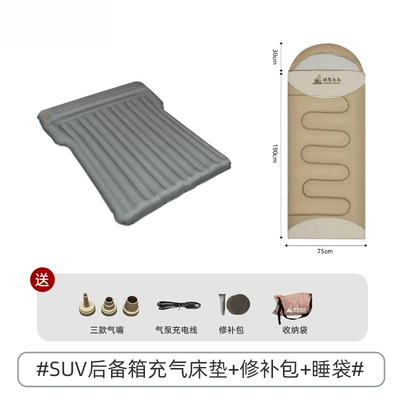 Long-Distance Nap Trunk Car | Vehicle-mounted inflatable bed - default-item-upgraded-suv-trunk-universal-armor-inflatable-bed-sleeping-bag-thinner-and-leak-proof