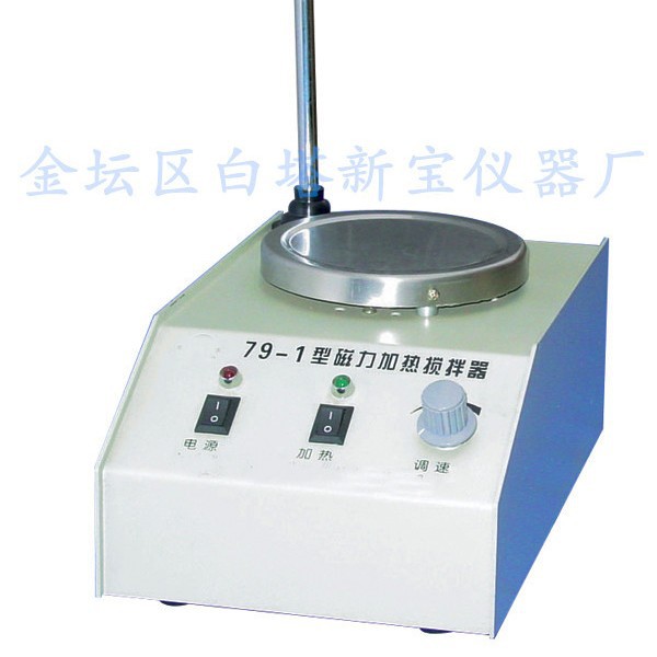 79-1 磁力加热搅拌器 磁力搅拌器 现货 实验用搅拌器