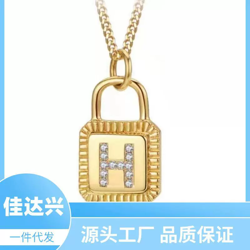 带钻字母锁项链探锁系列同款26头颈链情人礼物镶钻时尚首饰吊坠