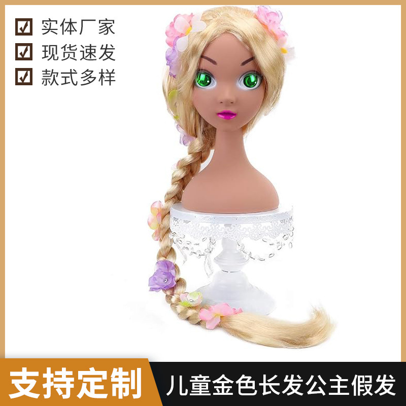 Blonde Rapunzel Wig Princess Girl Costume Cosplay Fairy Ball Woven Wig Wholesale