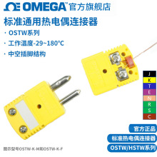 OSTW-CC-NI-F SSRT-CC-116-5 OSTW-CC-K-M-100���׼��ȵ�ż������