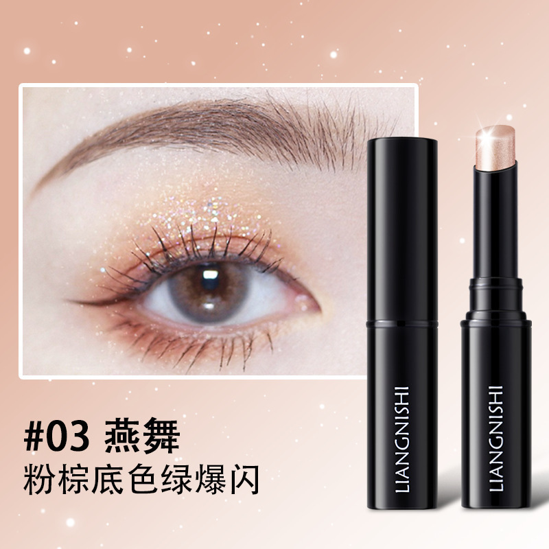 靓妮诗一抹水光果冻眼影棒透闪新手水感珠光细闪卧蚕提亮防水2450|undefined