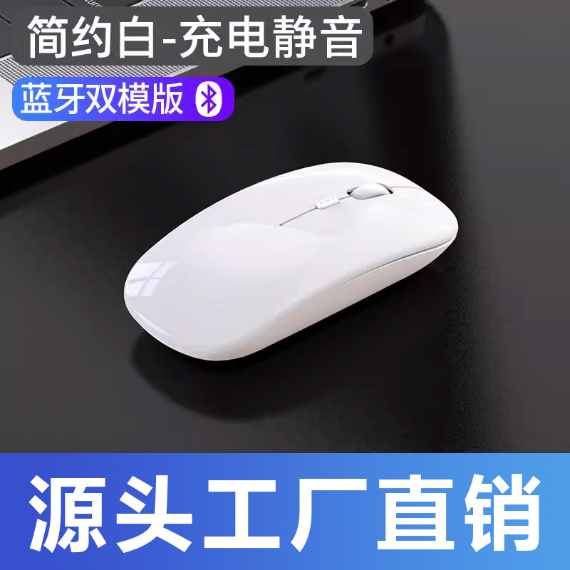 Fuente fabricante Chengxin Bluetooth modo dual silencioso 2,4g inalámbrico con luz colorida ultra-Delgado USB carga ratón