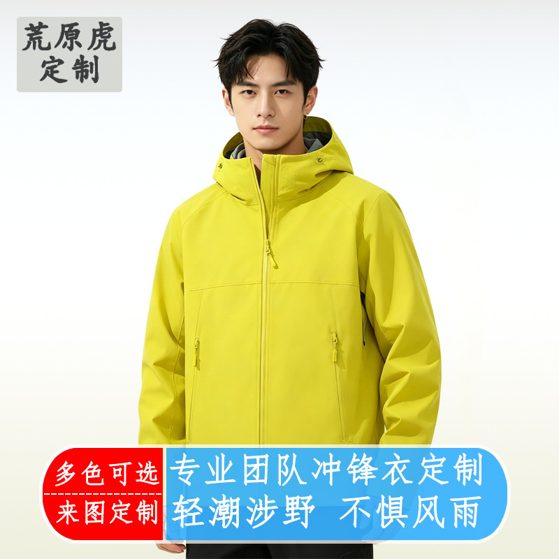 New Style Softshell Jacket for Men, Windproof, Water-Repellent, Wear-Resistant, Breathable, High-Elastic, Winter Warm Jacket New Style Softshell Jacket for Men, Windproof, Water-Repellent, Wear-Resistant, Breathable, High-Elastic, Winter Warm Jacket