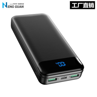 Factory Direct Sales 22.5W Fast Charging Large Capacity Digital Display Power Bank 20000 Mah Two-Way Fast Charging Mobile Power Supply