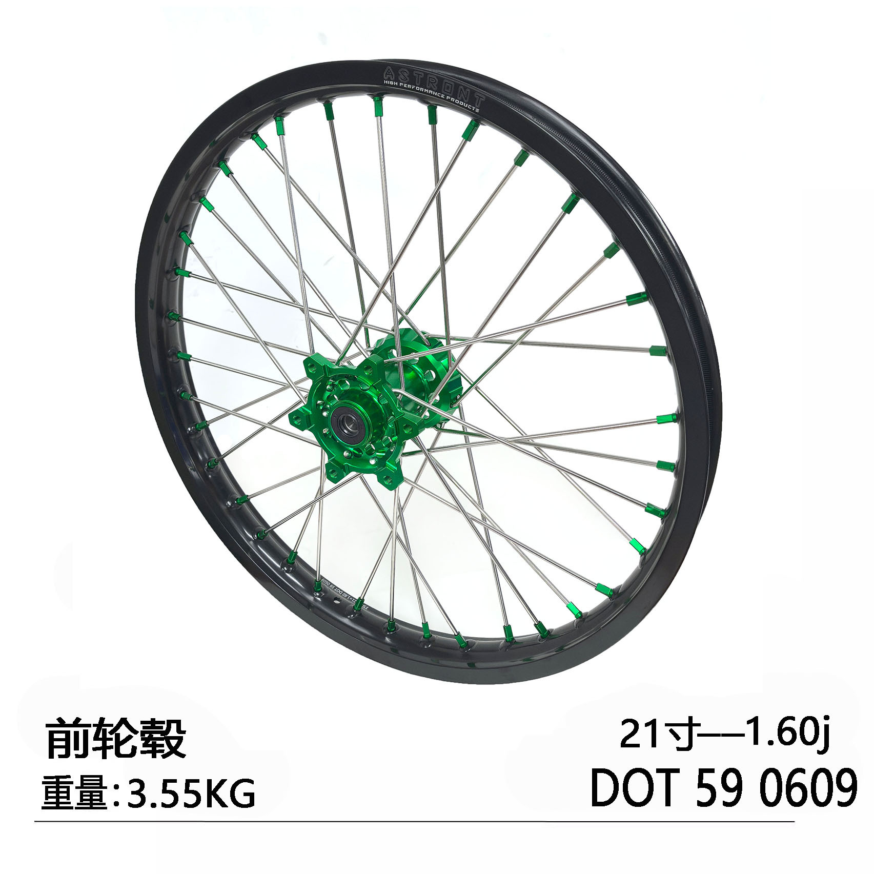 Off-Road Motorcycle Modification Accessories Suitable for Kawasaki Klx230 Front and Rear Wheel Frames, Hubs, Rims and Rim Assemblies
