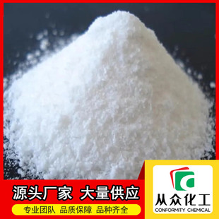 �ļ׻����ͪ  826-36-8