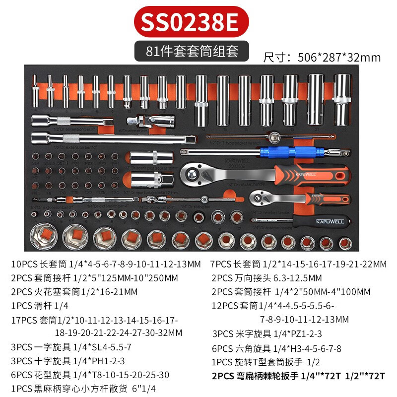 Camión de herramientas de reparación de automóviles Kafwell Reparación de automóviles Gabinete de herramientas Taller de piezas de almacenamiento de automóviles Caja de herramientas Reparación de servicio pesado