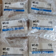 SMCԭ�b���MHF2-8D1  MHF2-8D2  MHF2-8D1R  MHF2-8D2R