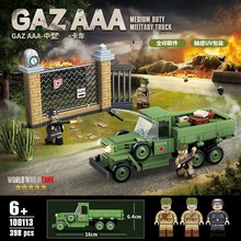 全冠积木车100113苏式GAZAAA中型卡车小颗粒拼装模型儿童玩具跨境