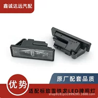 Для 3008 2008 408 4008 5008 светодиодный задний фонарь номерного знака Tianyi C5 DS4 DS5 DS6