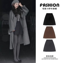 灰色毛呢半身裙女秋冬高腰a字显瘦小个子有内衬加厚复古包臀短裙