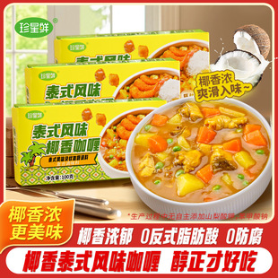 ̩ʽ�LζҬ�㿧ଉK����uţ�����{����ʳ��ͯ����ԭζ