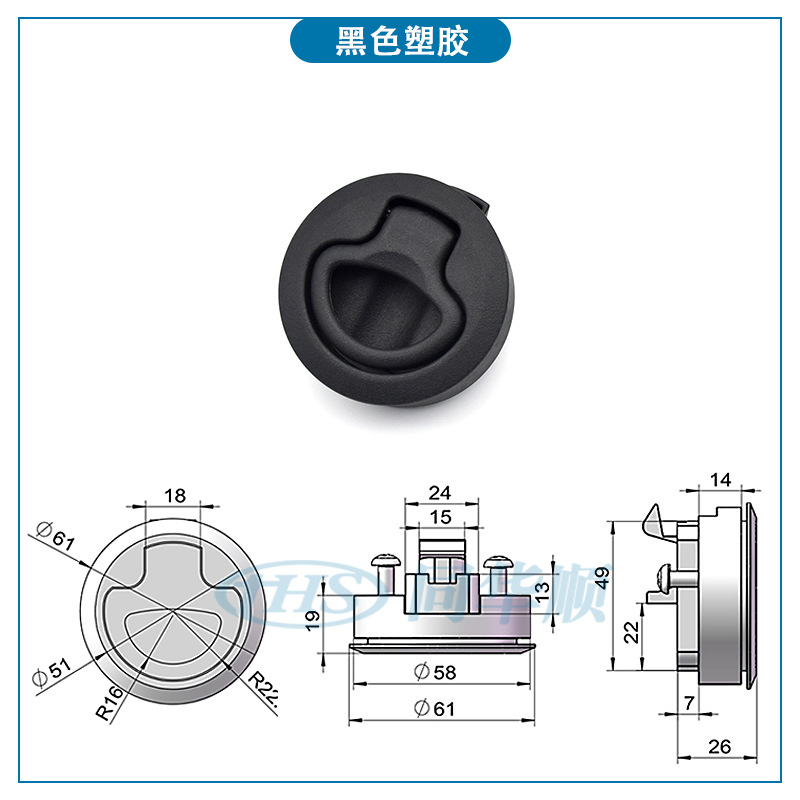 잠금 실린더가없는 검은 색 플라스틱