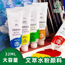 ���͹��b��֧ˮ�����  32ml�V�残������g�L��35ɫ���x��ͯ�T�f