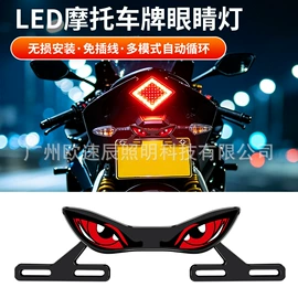 大灯、前照灯;摩托车灯;其他车灯