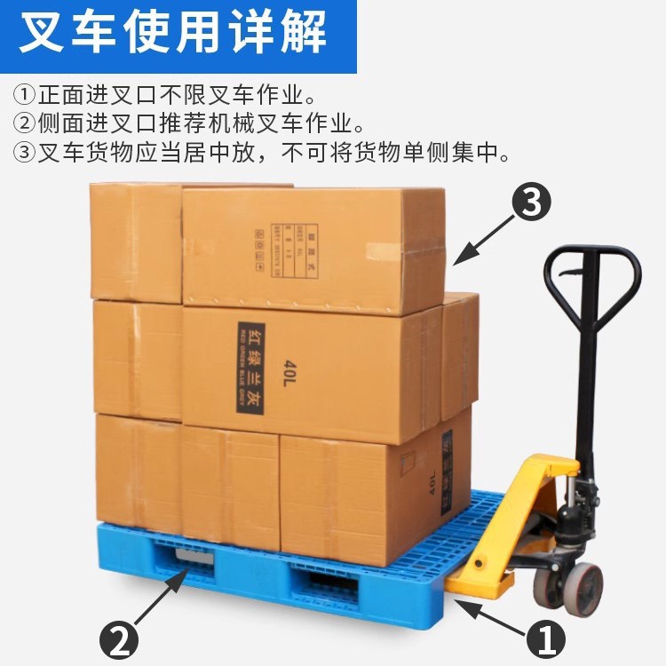 Almacenamiento a prueba de humedad estante cartón de plástico cuadrícula Sichuan logística almohadilla de almacenamiento y transporte pallet de carretilla de plástico image 5