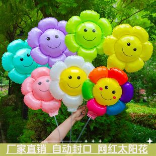 New Smiley Face Sunflower Balloon Clip Daisy Balloon Children's Handheld Flower Photo Props Decorative Balloon