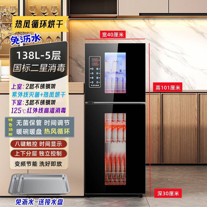 キャビネット家庭用小型デスクトップステンレス鋼高温排水なしカップボウルとカトラリーキャビネット|undefined