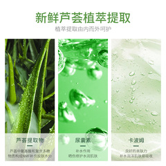 Sunana Aloe Vera Gel Moisturizing Hydrating Nourishing Gel Cream Acne Sun Damage Repair Face Mask for Men and Women 300g Batch