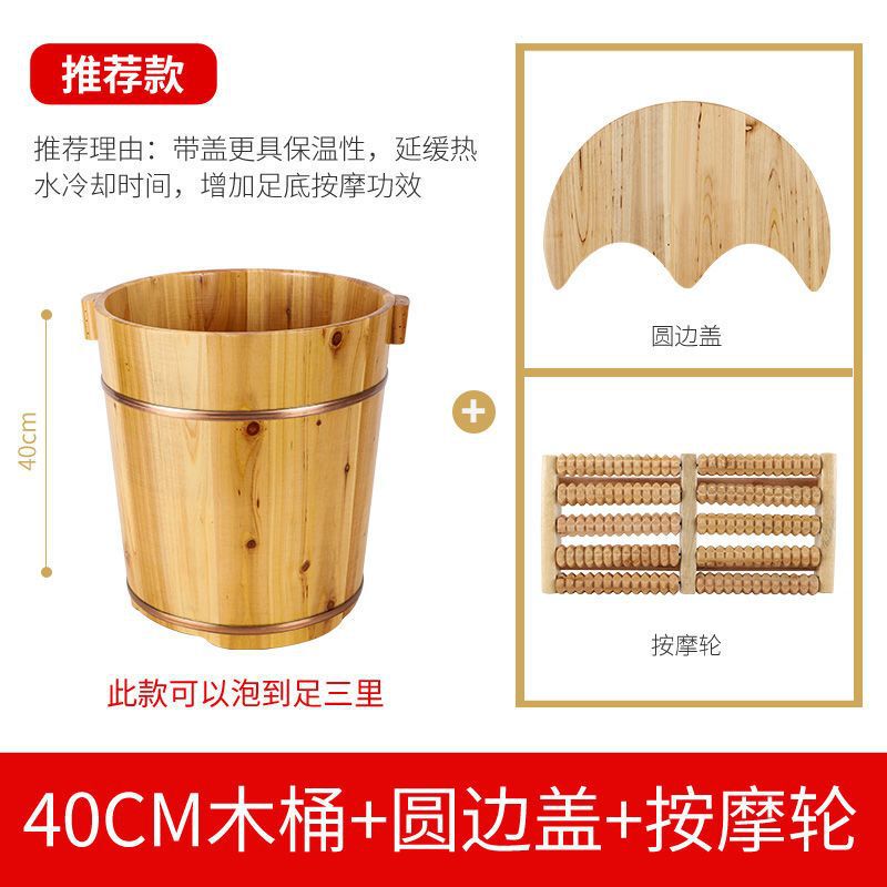 木质高45cm泡脚桶木桶洗脚桶杉木足浴桶足疗木桶足浴盆实木高深桶|undefined