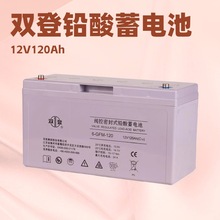 p늳6-GFM-120 12V120AHUSo̫LUPSԴEPS